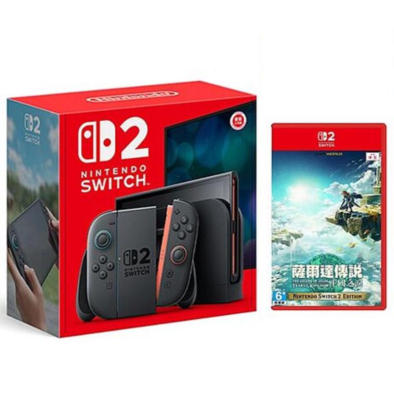 Nintendo Switch2主機+NS2 薩爾達傳說 王國之淚