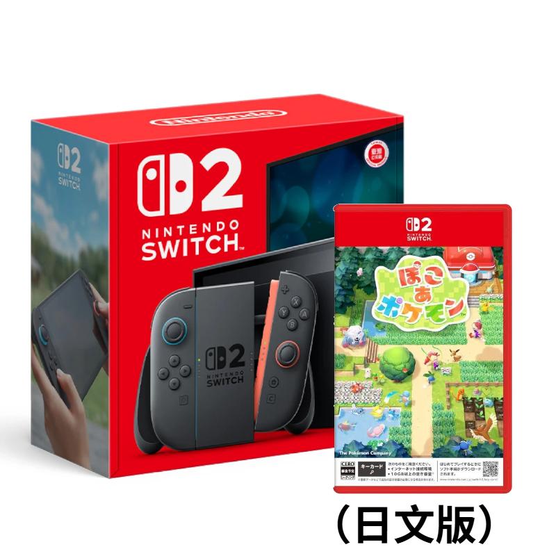 Nintendo Switch2主機+寶可夢Pokemon Pokopia慢活沙盒(日文封面支援中文)(贈保護貼)
