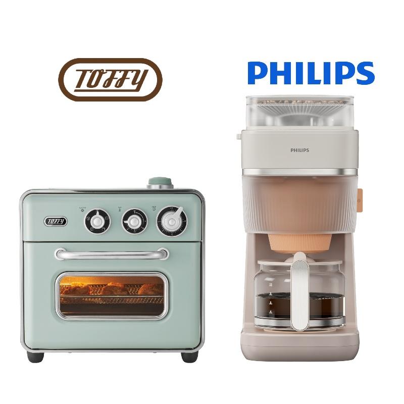 TOFFY Classic氣炸烤箱(蘋果綠) K-TS5 + PHILIPS 手沖美式咖啡機(HD7997/20)