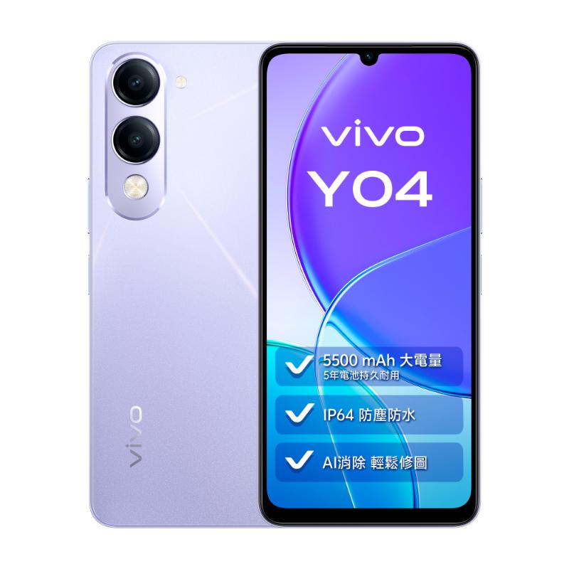 vivo Y04_4G/128G-(紫)(4G)