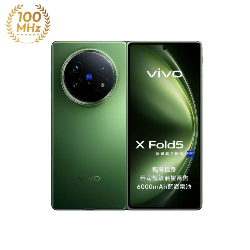 vivo X Fold 5_16G/512G-(綠)(5G)-手機-台灣大哥大myfone 網路門市