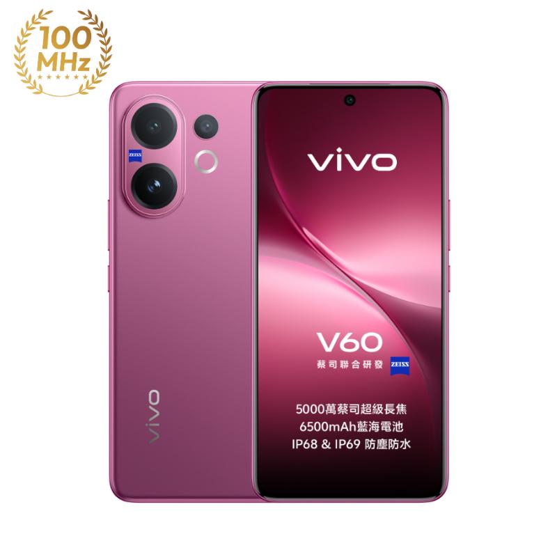 vivo V60_12G/512G-(紫)(5G)_TWM