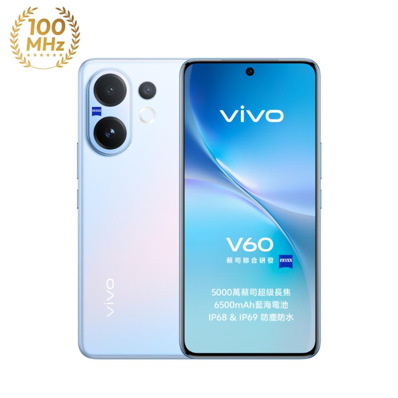 vivo V60_12G/512G-(淺藍)(5G)_TWM