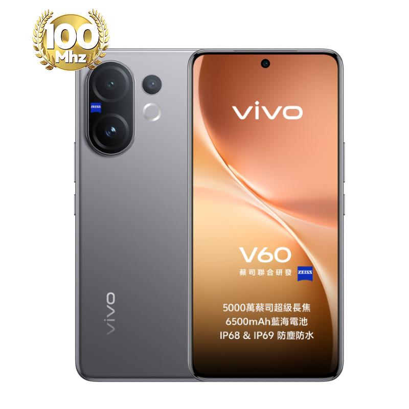 vivo V60_12G/256G-(灰)(5G)