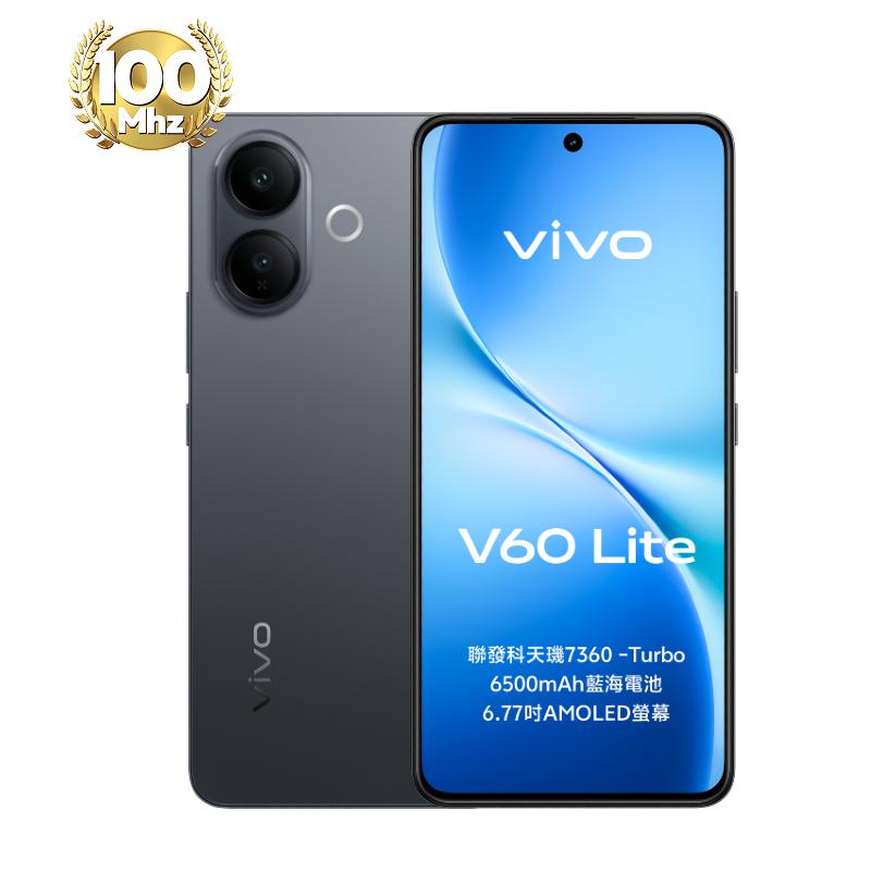vivo V60 Lite_8G/256G-(灰)(5G)_TWM