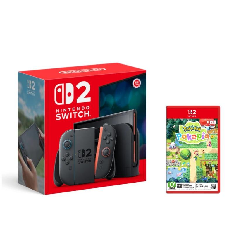 Nintendo Switch 2 單主機+寶可夢Pokopia同捆組(送保貼)_OP-智慧家電
