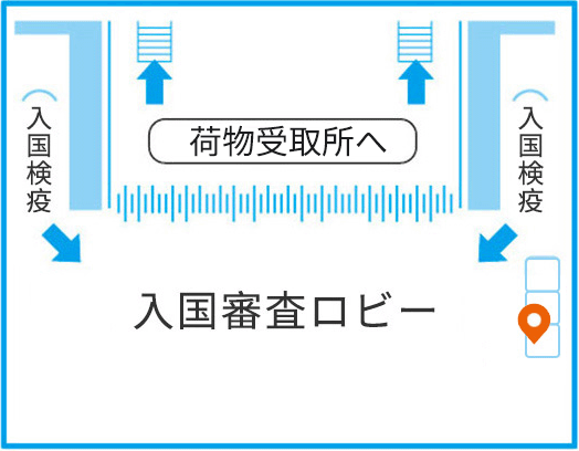 第1ターミナル入国制限エリア