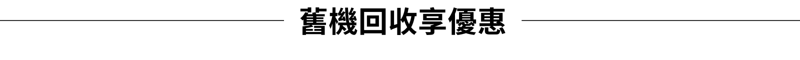 BN title