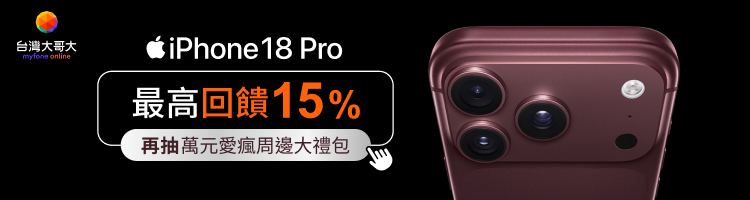 i18開賣BN