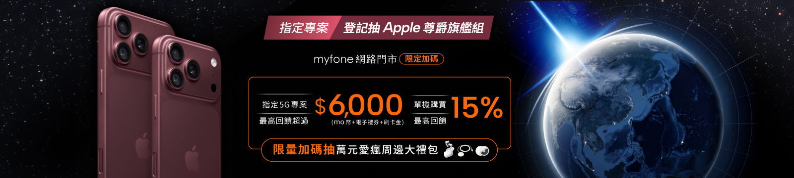 iPhone 18 Pro