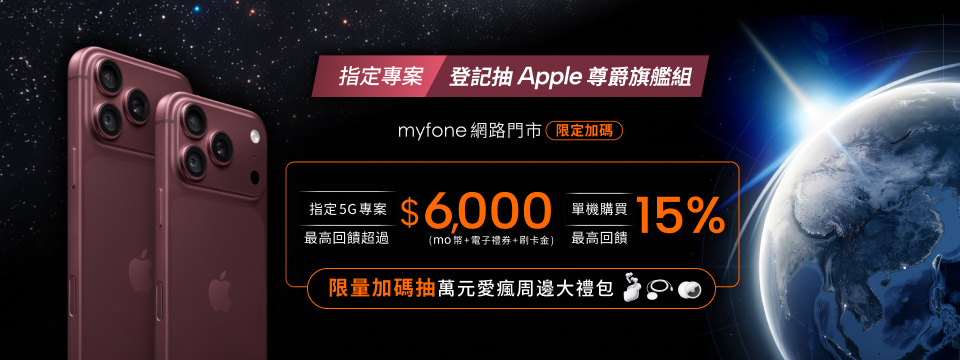 iPhone 18 Pro