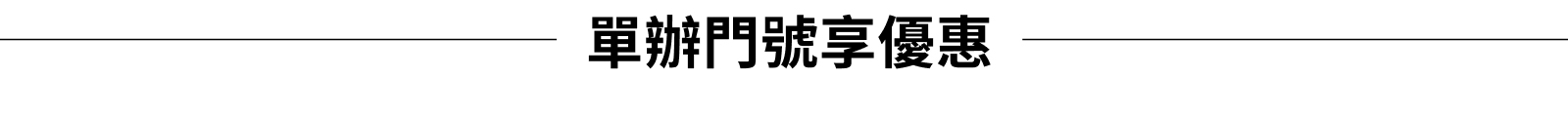  BN title