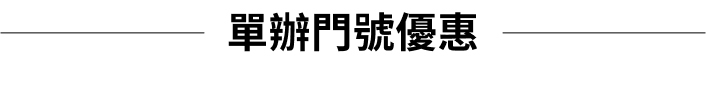  BN title