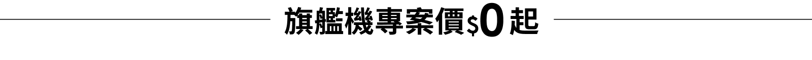  BN title