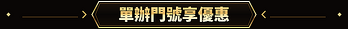 圖片連結_Bar_02.門號案