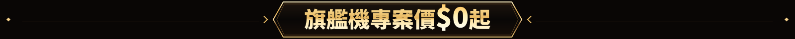圖片連結_Bar_03.手機案