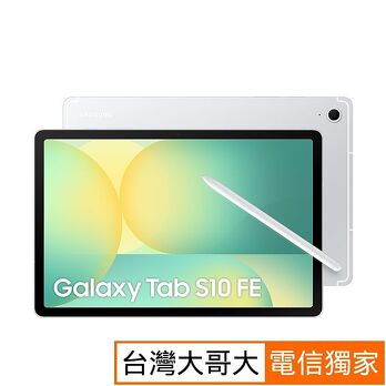 Galaxy Tab S10 FE
