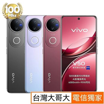 vivo V50 12G/512G