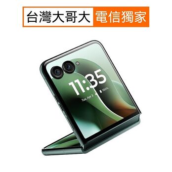moto razr 60 Ultra