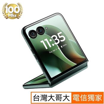 moto razr 60 Ultra