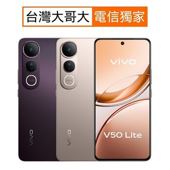 vivo V50 Lite