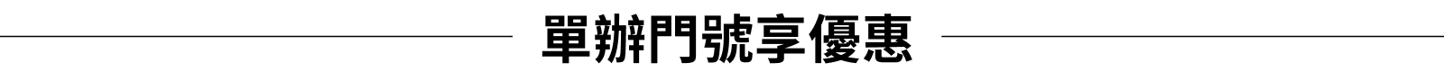 BN title