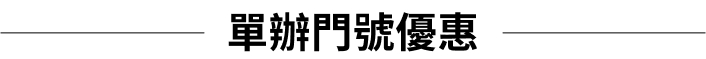 BN title