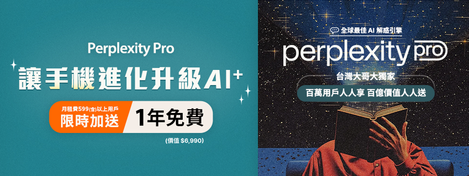 ppx