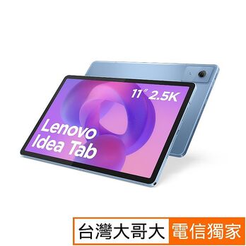 Lenovo Idea Tab