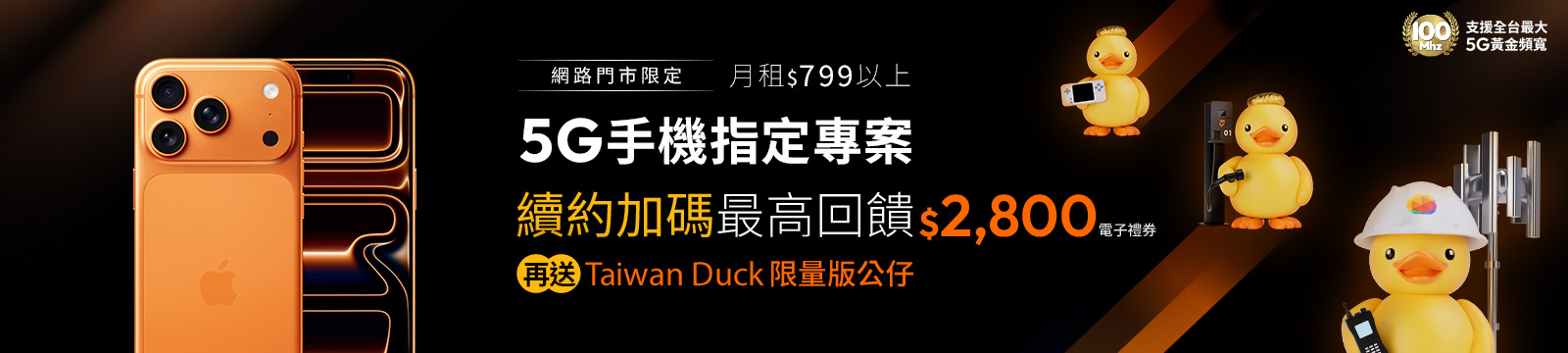 i17 BN 20251101-1117