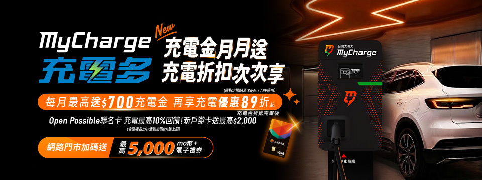 myCharge
