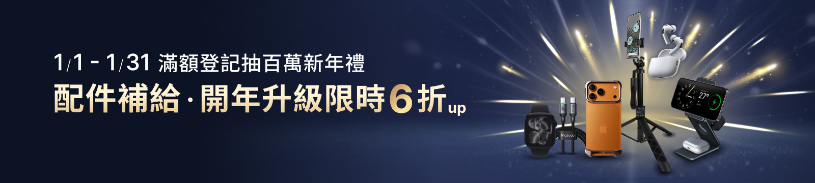  圖片連結-【KV BN】Y2601