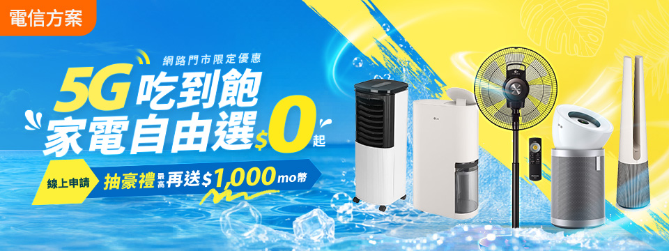 3candappliances