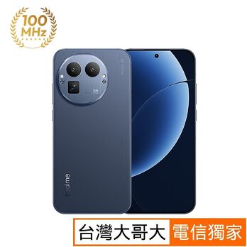 realme GT 8 Pro