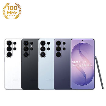 Samsung Galaxy S26 系列