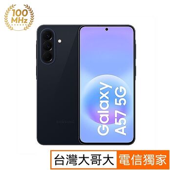  Samsung Galaxy A57 (12G/512G)