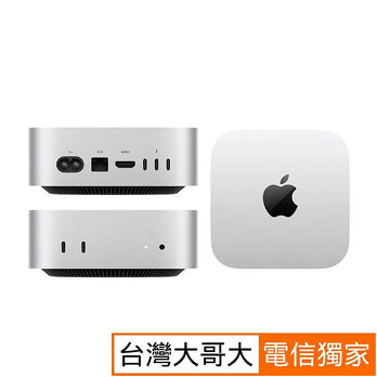Mac mini