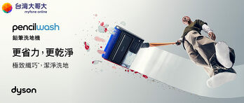 dyson