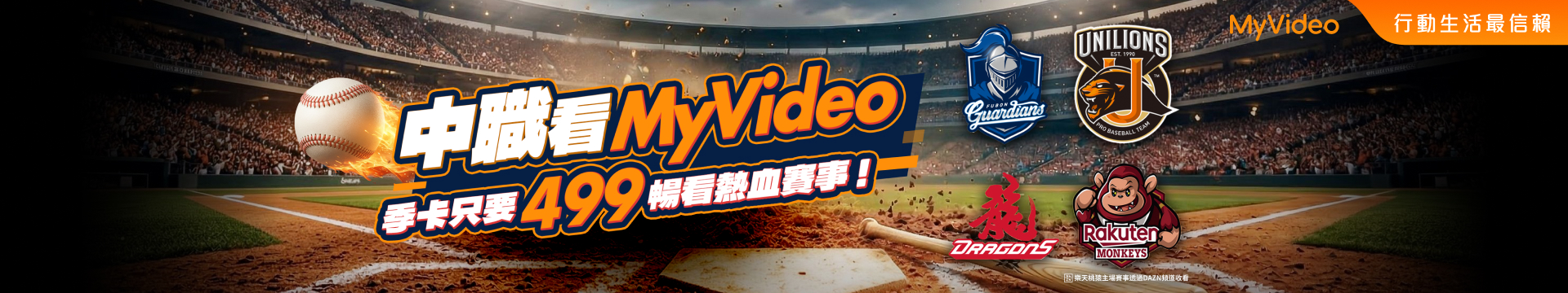 myvideo