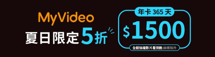 myvideo
