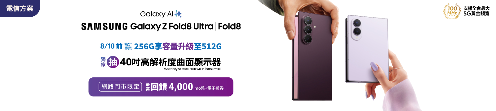 main