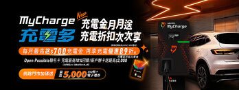 myCharge