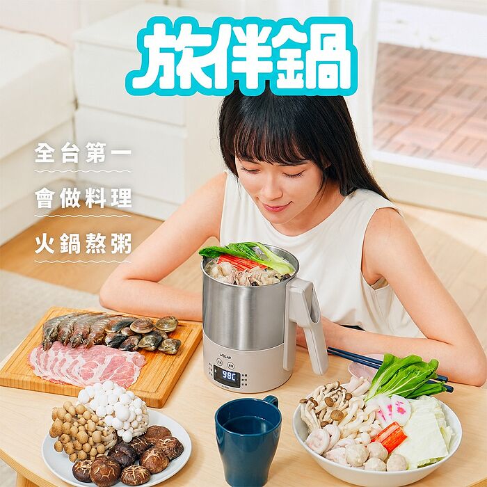 N Dr.AV聖岡科技 1L 全球自動變壓美食鍋/旅伴鍋