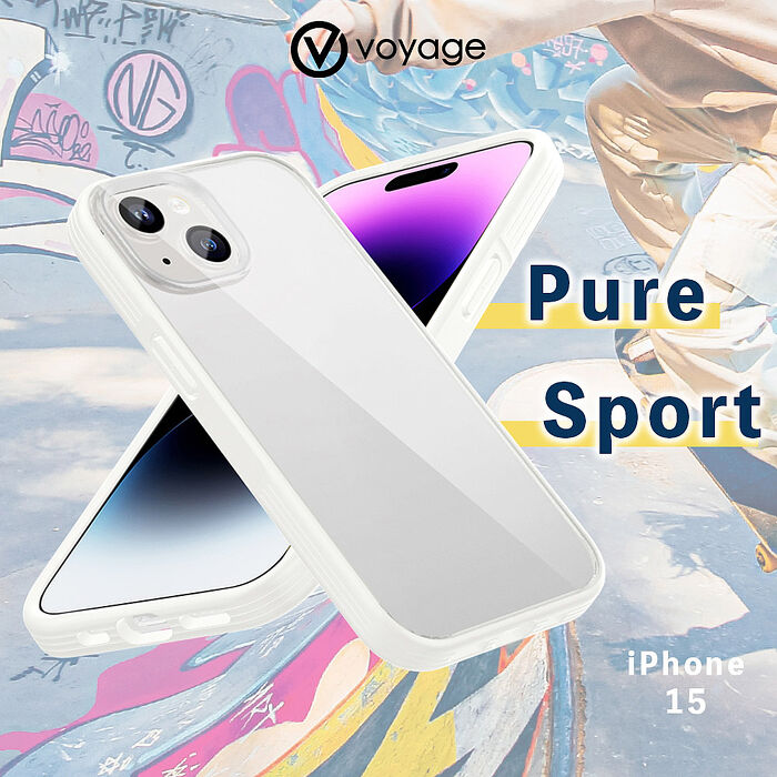 VOYAGE 超軍規防摔保護殼-Pure Sport 純白-iPhone 15 (6.1