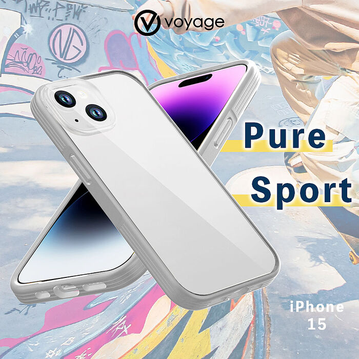 VOYAGE 超軍規防摔保護殼-Pure Sport 淺灰-iPhone 15 (6.1