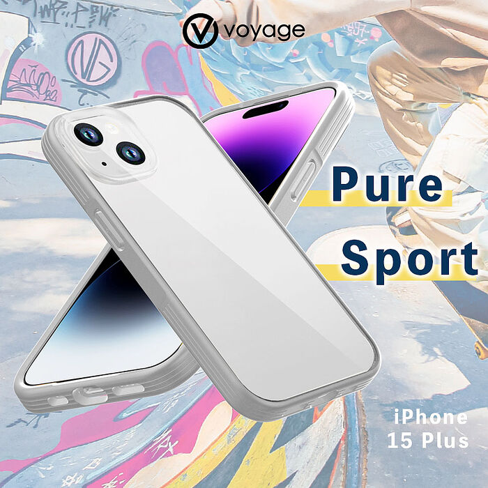 VOYAGE 超軍規防摔保護殼-Pure Sport 淺灰-iPhone 15 Plus (6.7