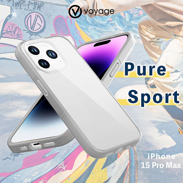 VOYAGE 超軍規防摔保護殼-Pure Sport 淺灰iPhone 15 Pro Max (6.7