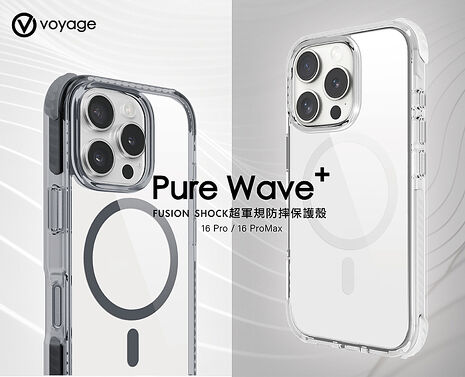 VOYAGE iPhone 16 Pro/16 ProMax 超軍規防摔保護殼Pure Wave+ 透黑/透灰
