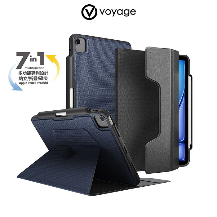 VOYAGE iPad Air 11吋 (M3/M2) 2025.2024 磁吸式保護套 CoverMate Deluxe