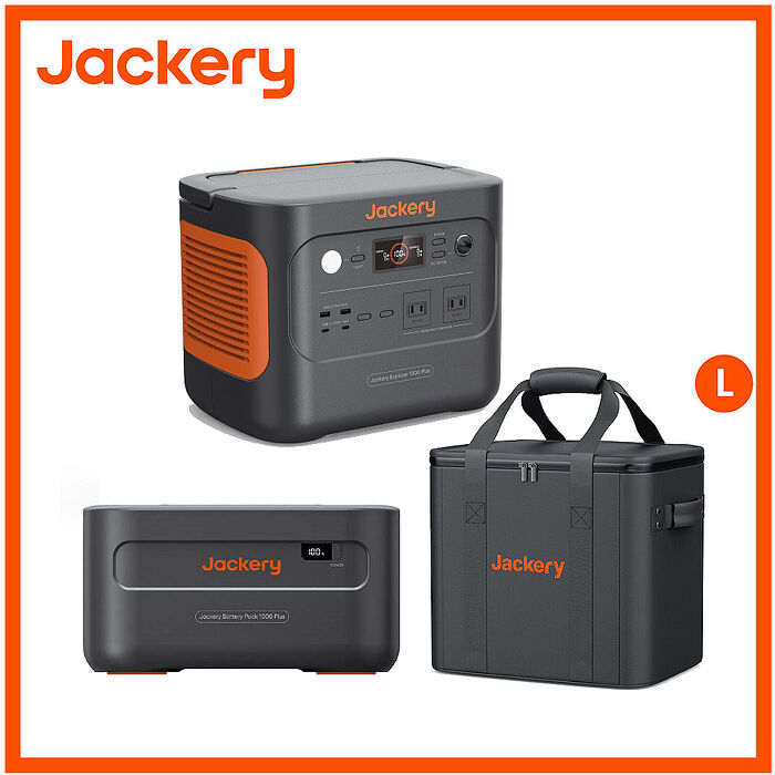 Jackery 1000 Plus 2529Wh不斷電儲能戶外電源旅行組